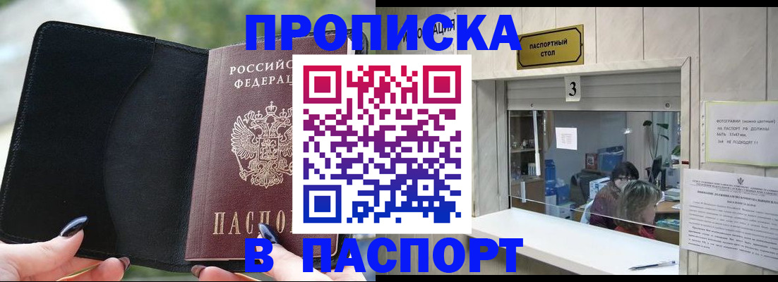 временная регистрация госуслуги в Охе