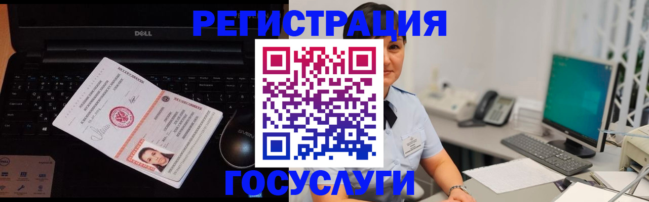 временная регистрация поиск в Охе