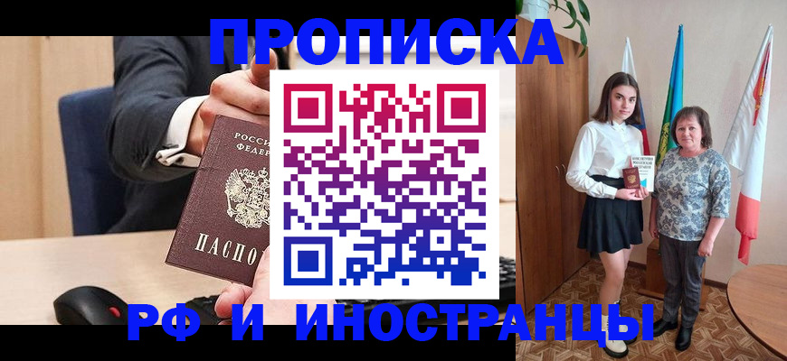 регистрация в Охе