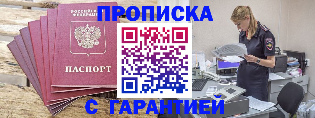 временная регистрация госуслуги в Охе